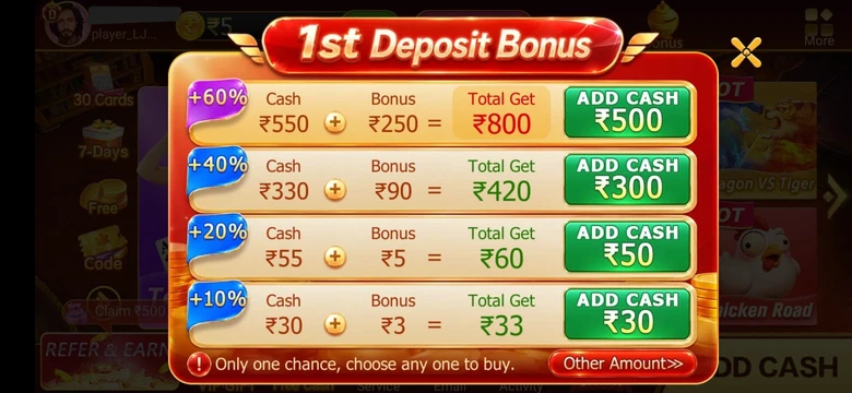 Teen Patti Master first deposit bonus showing ₹500, ₹300, ₹50 and ₹30 options.