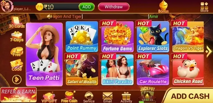 Teen Patti Gold App